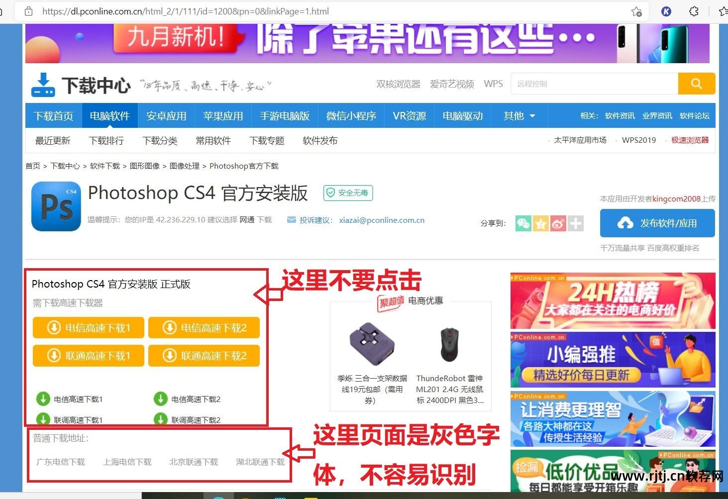 ps软件教程视频百度云_ps视频教程百度云资源_百度云ps教程下载
