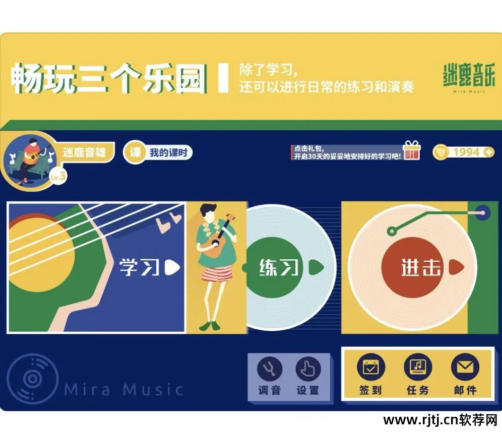 架子鼓软件教程_架子鼓教程软件免费_架子鼓教程软件下载