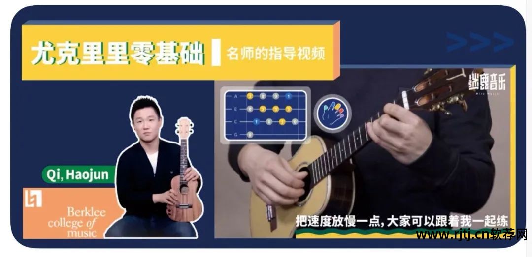 架子鼓软件教程_架子鼓教程软件下载_架子鼓教程软件免费