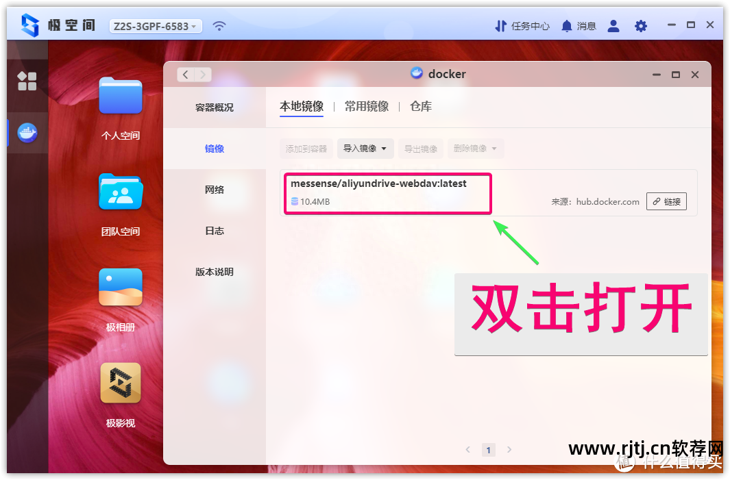ps视频教程百度网盘下载_ps视频教程百度云资源_ps软件教程视频百度云