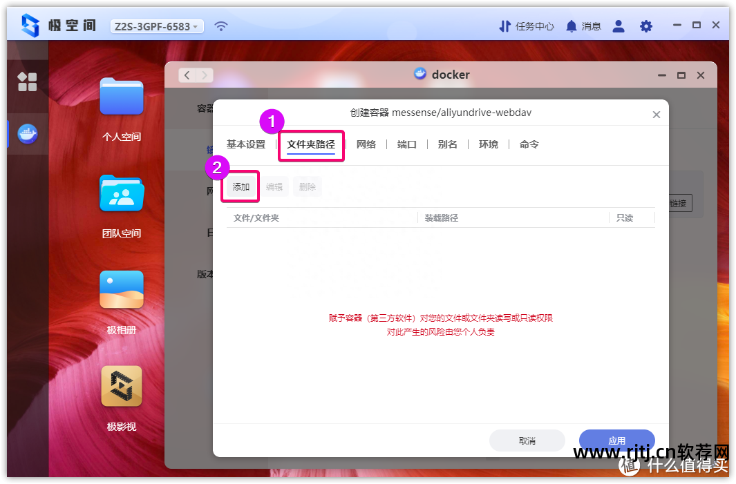 ps软件教程视频百度云_ps视频教程百度云资源_ps视频教程百度网盘下载