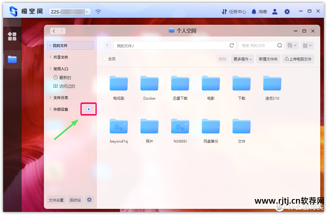 ps视频教程百度网盘下载_ps视频教程百度云资源_ps软件教程视频百度云