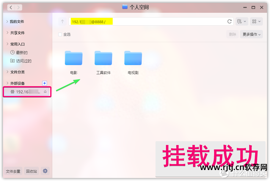 ps软件教程视频百度云_ps视频教程百度网盘下载_ps视频教程百度云资源
