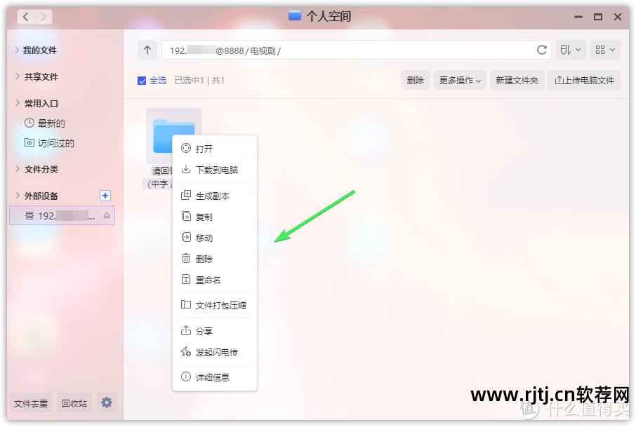 ps视频教程百度网盘下载_ps视频教程百度云资源_ps软件教程视频百度云
