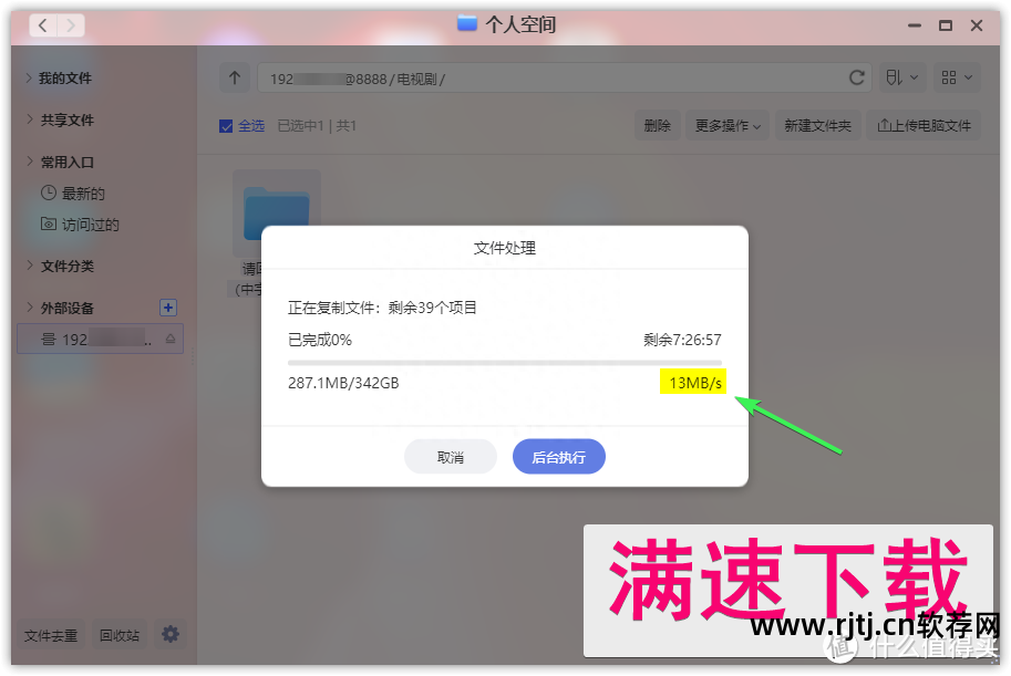 ps软件教程视频百度云_ps视频教程百度云资源_ps视频教程百度网盘下载