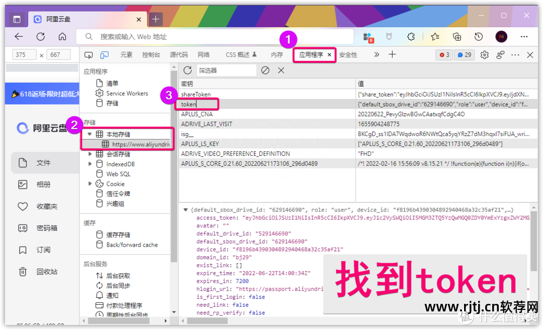 ps软件教程视频百度云_ps视频教程百度云资源_ps视频教程百度网盘下载