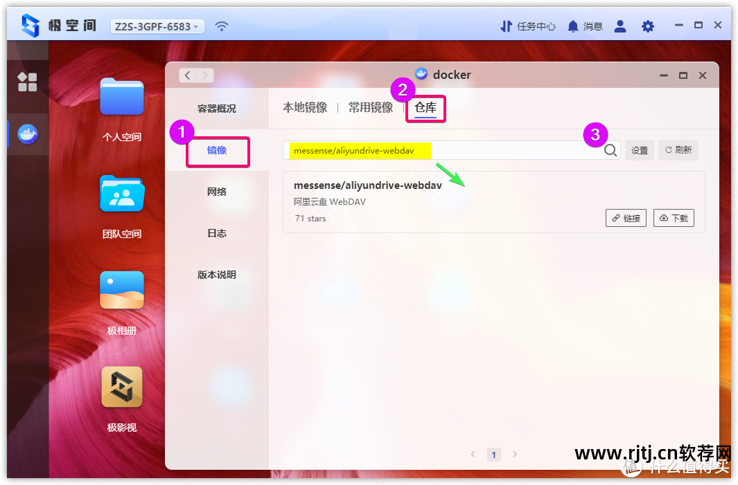ps视频教程百度网盘下载_ps软件教程视频百度云_ps视频教程百度云资源