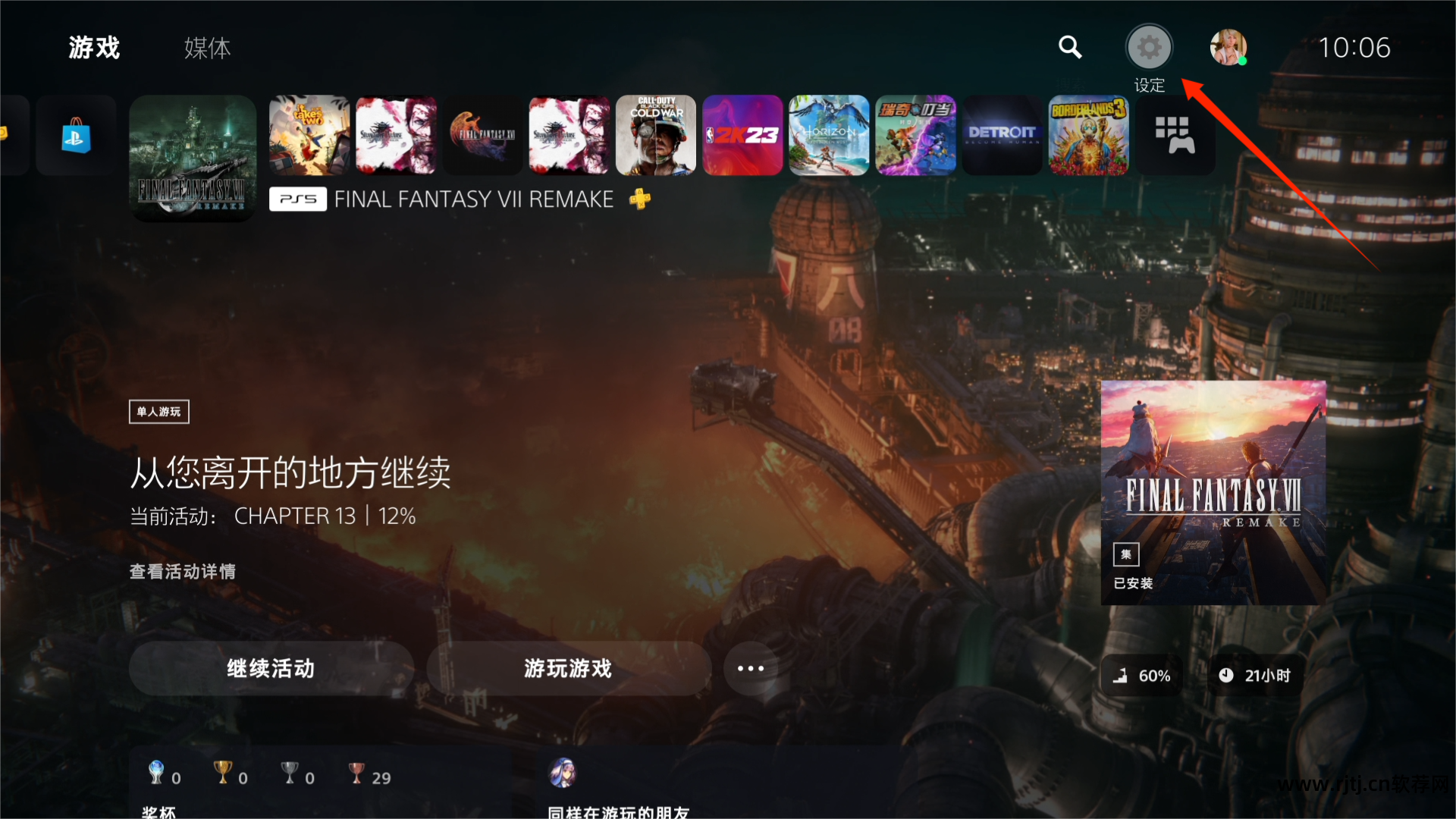 福缘自动充值软件_令狐充自动充值软件_第五代自动充值软件教程