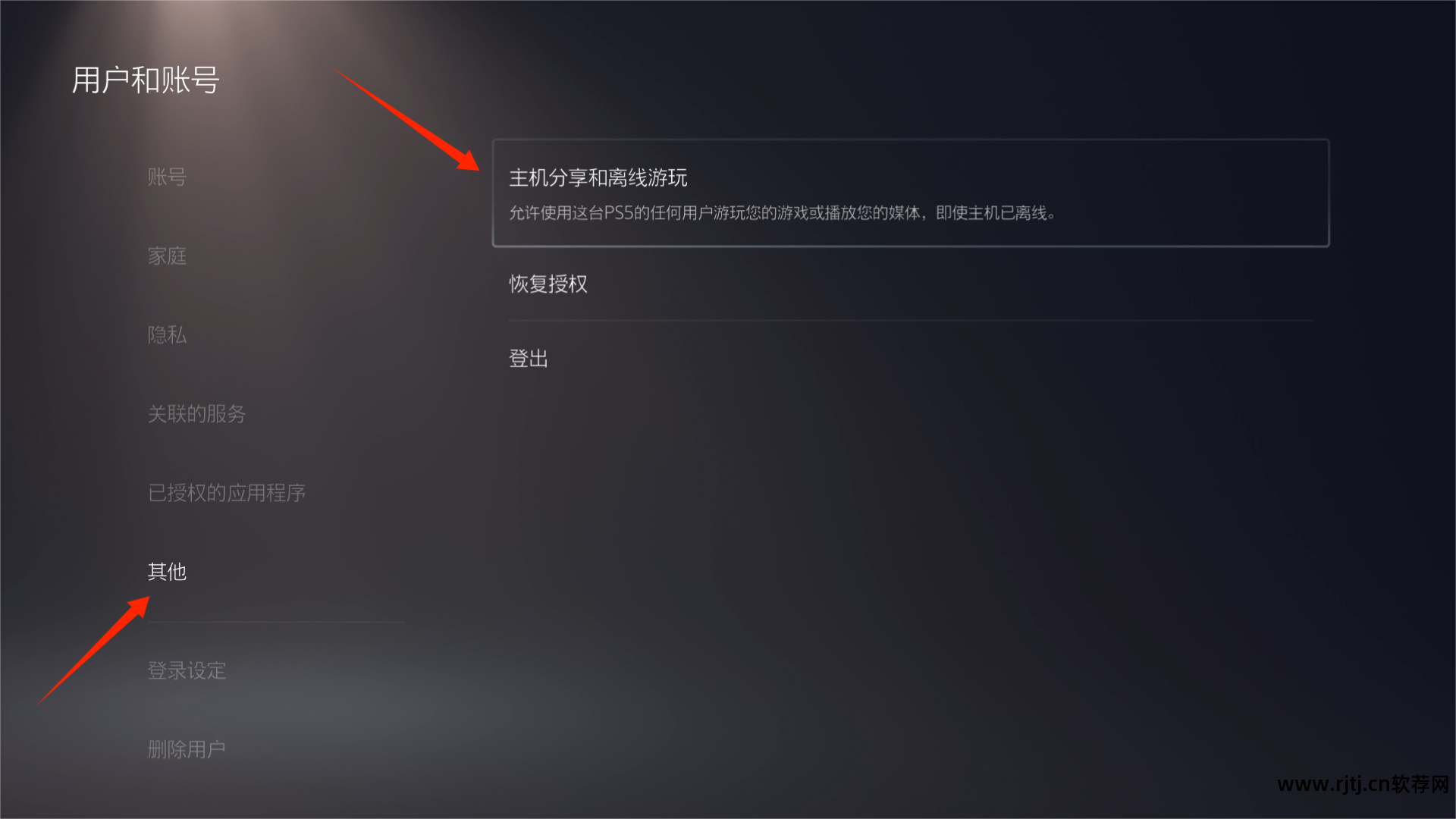 令狐充自动充值软件_福缘自动充值软件_第五代自动充值软件教程