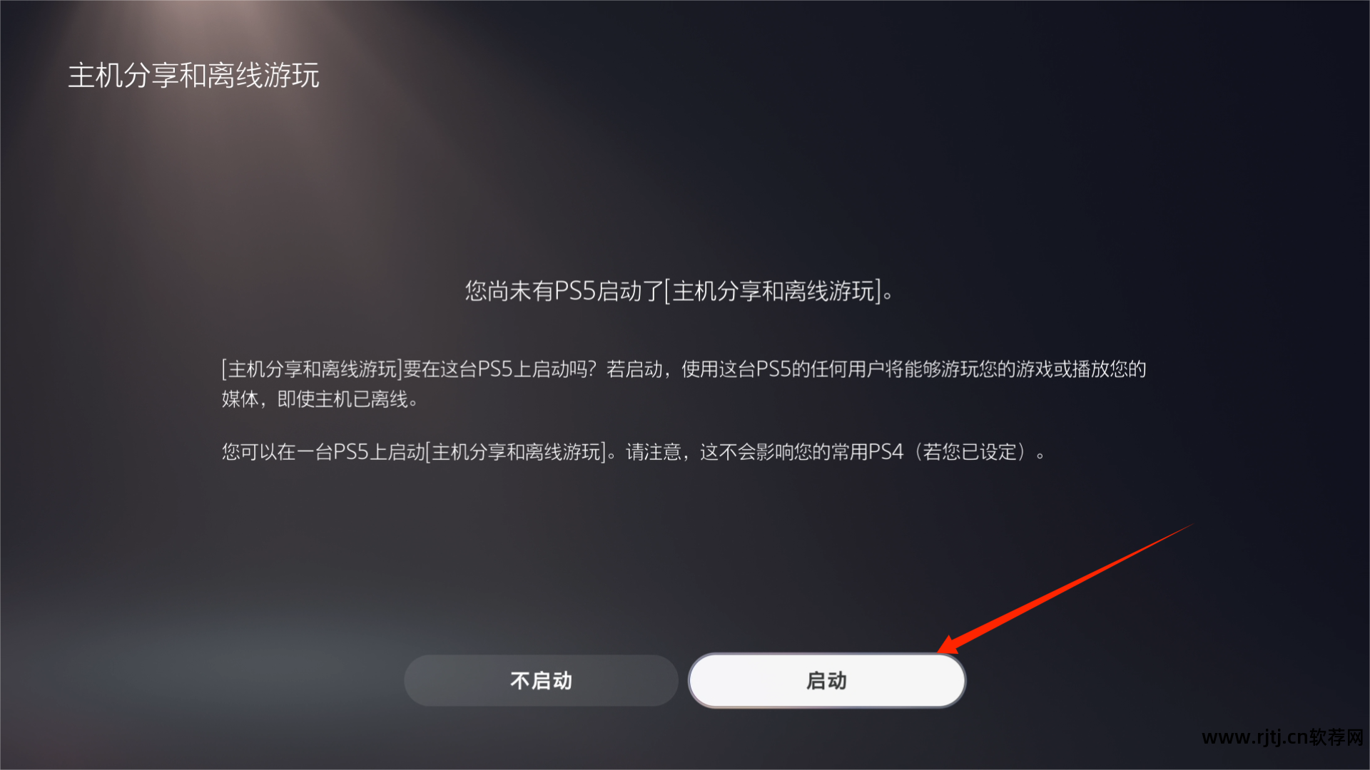 令狐充自动充值软件_福缘自动充值软件_第五代自动充值软件教程