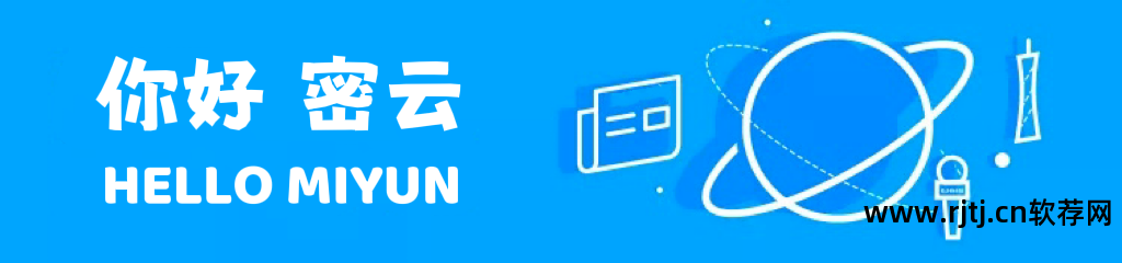 拦截短信骚扰的软件_拦截手机短信软件_短信拦截软件哪个好