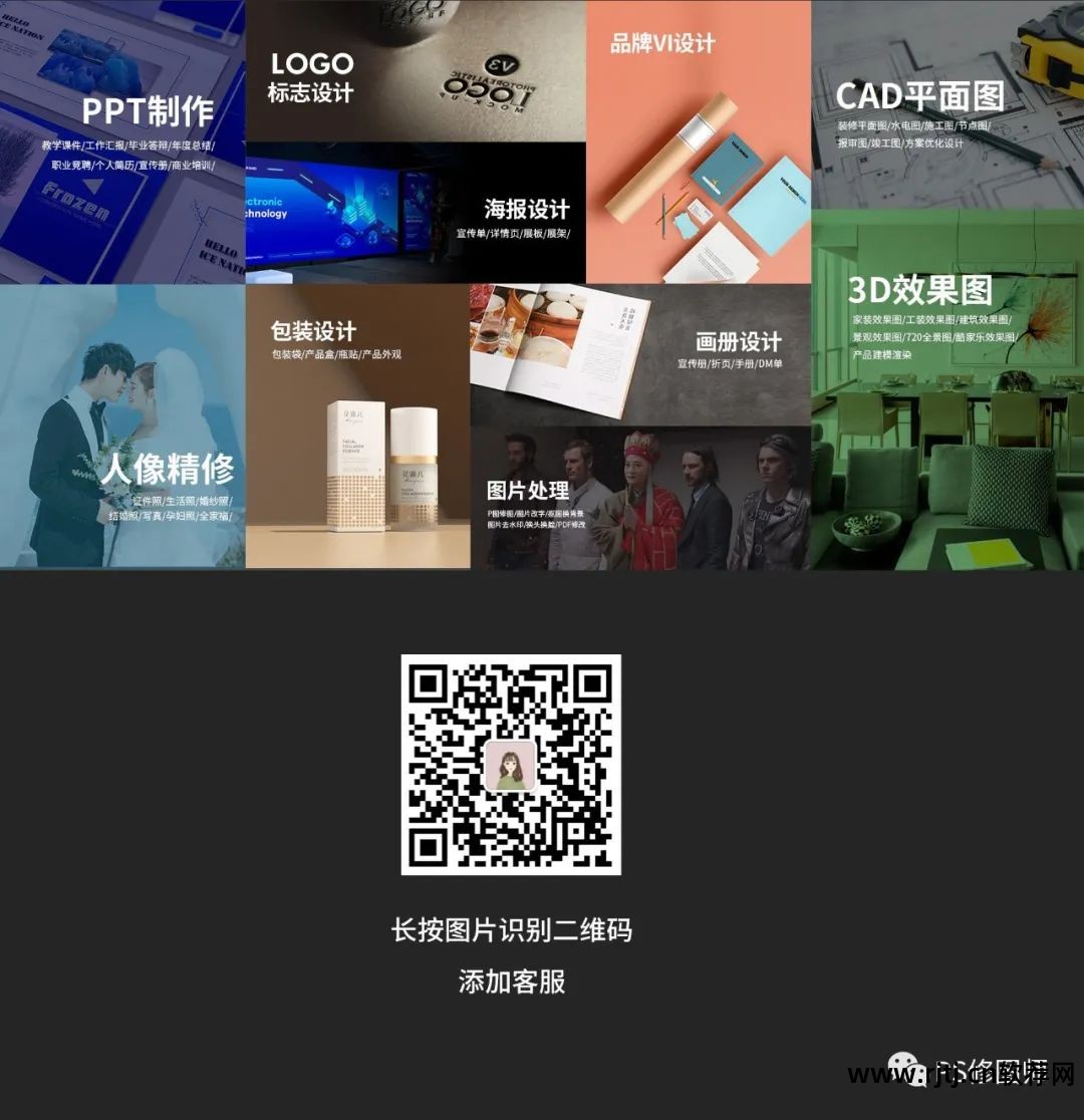 修改图片软件有哪些好用_修改图片软件有什么好处_有哪些修改图片的软件