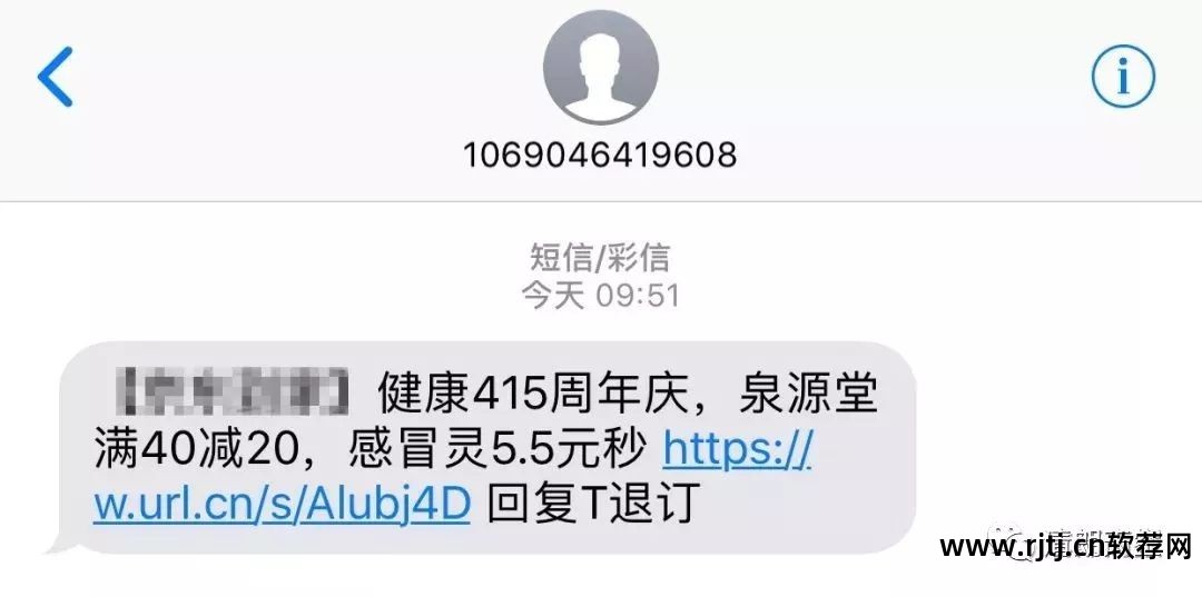 拦截短信软件哪个好_短信拦截软件哪个好_拦截短信软件好用吗