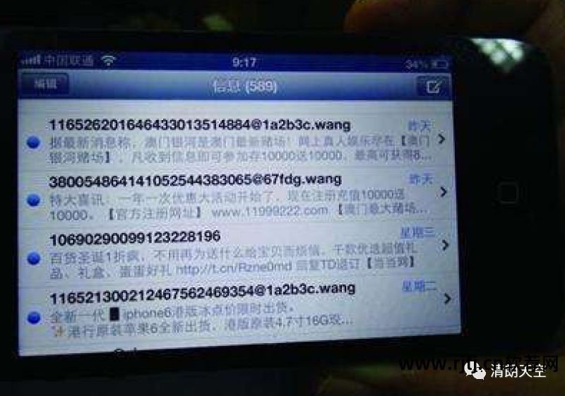 短信拦截软件哪个好_拦截短信软件哪个好_拦截短信软件好用吗
