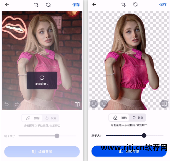 修改图片软件有什么好处_有哪些修改图片的软件_修改图片的软件叫什么名字