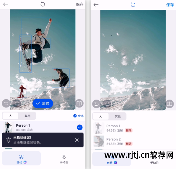 修改图片的软件叫什么名字_有哪些修改图片的软件_修改图片软件有什么好处