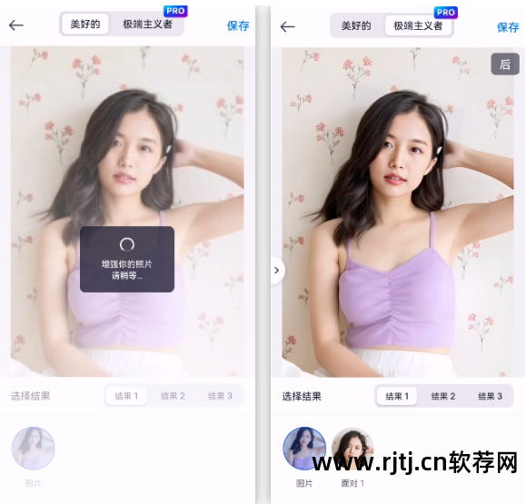 有哪些修改图片的软件_修改图片的软件叫什么名字_修改图片软件有什么好处