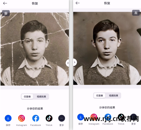 有哪些修改图片的软件_修改图片软件有什么好处_修改图片的软件叫什么名字