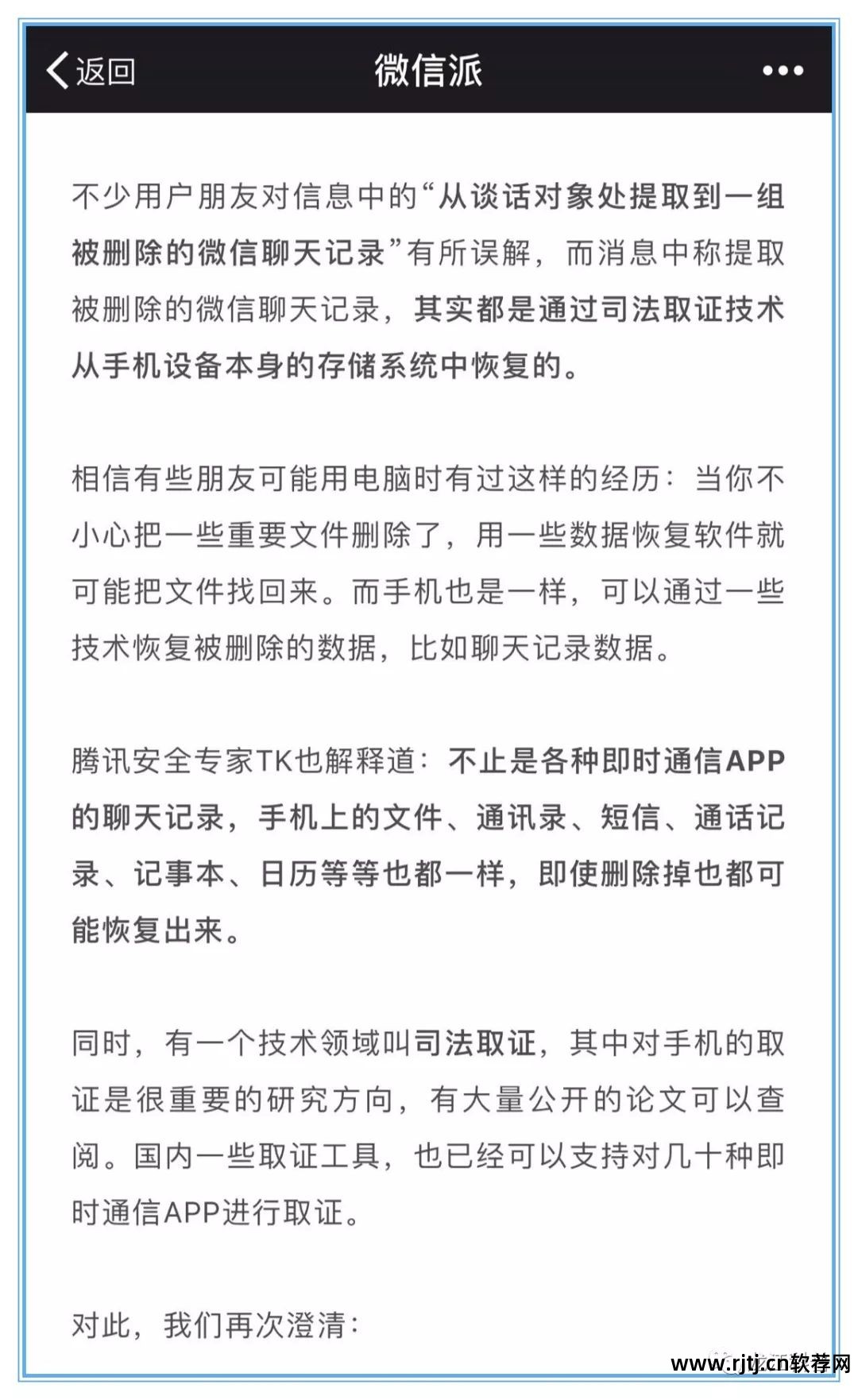 手机怎么恢复sd卡数据_免费恢复手机数据软件_手机存储卡数据恢复软件教程