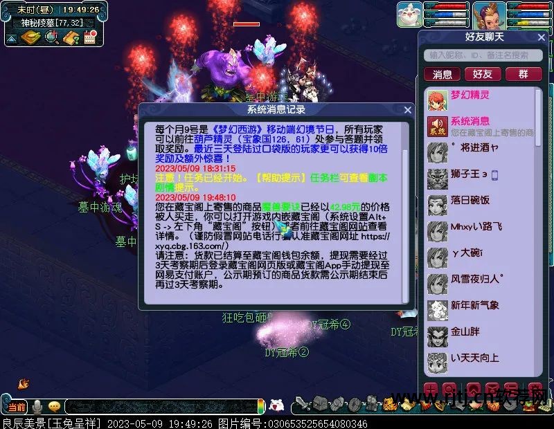 糖果qq刷钻刷q币软件_极速刷钻刷q币刷点软件 完美永久最新版_刷钻和q币手机版