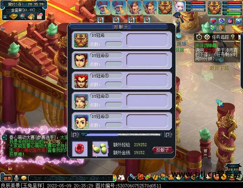 糖果qq刷钻刷q币软件_刷钻和q币手机版_极速刷钻刷q币刷点软件 完美永久最新版