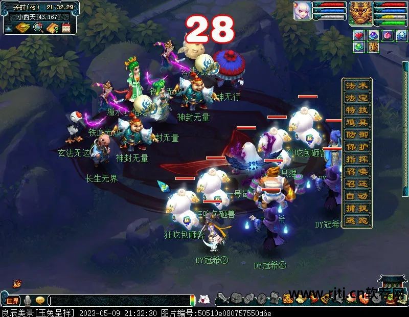 刷钻和q币手机版_极速刷钻刷q币刷点软件 完美永久最新版_糖果qq刷钻刷q币软件