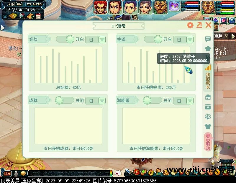 刷钻和q币手机版_极速刷钻刷q币刷点软件 完美永久最新版_糖果qq刷钻刷q币软件