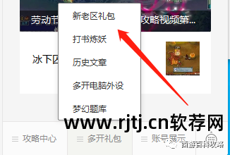 刷钻和q币手机版_极速刷钻刷q币刷点软件 完美永久最新版_糖果qq刷钻刷q币软件
