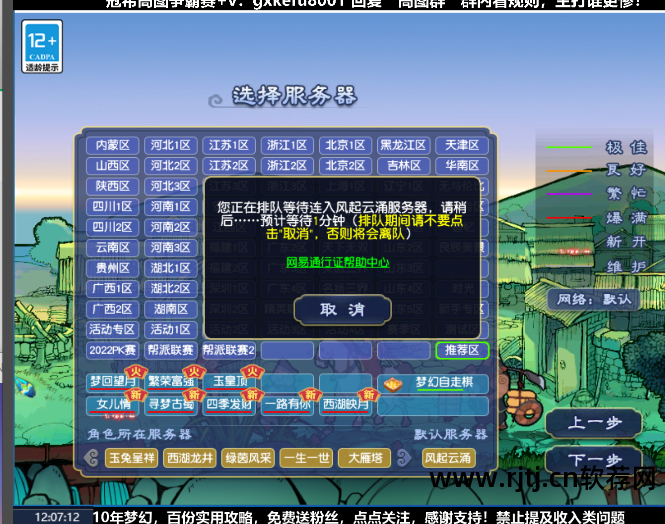 极速刷钻刷q币刷点软件 完美永久最新版_刷钻和q币手机版_糖果qq刷钻刷q币软件