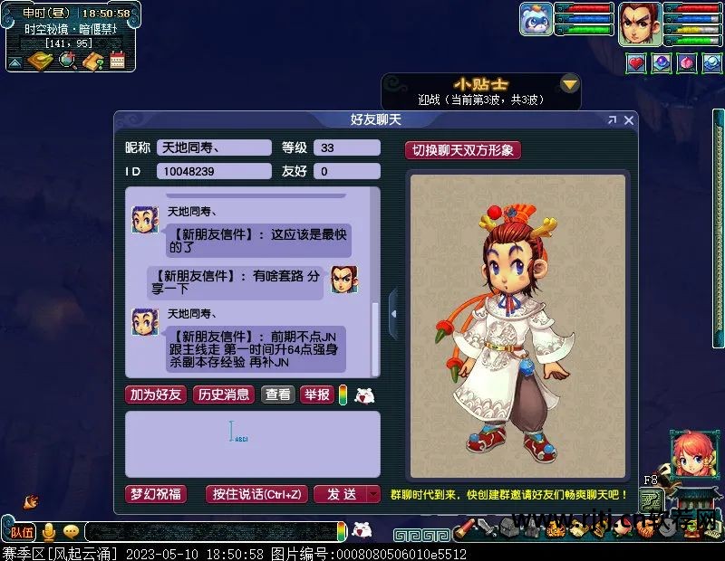 极速刷钻刷q币刷点软件 完美永久最新版_刷钻和q币手机版_糖果qq刷钻刷q币软件