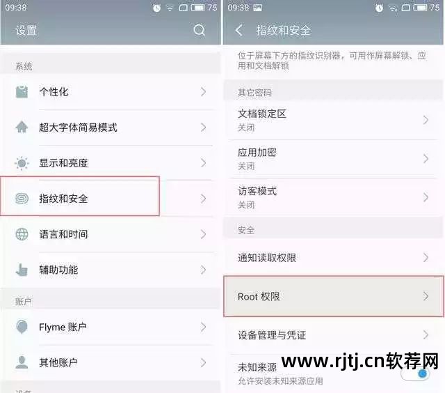 一键软件取关_一键软件怎么写_htc 一键root软件