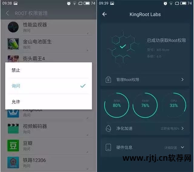 htc 一键root软件_一键软件怎么写_一键软件取关