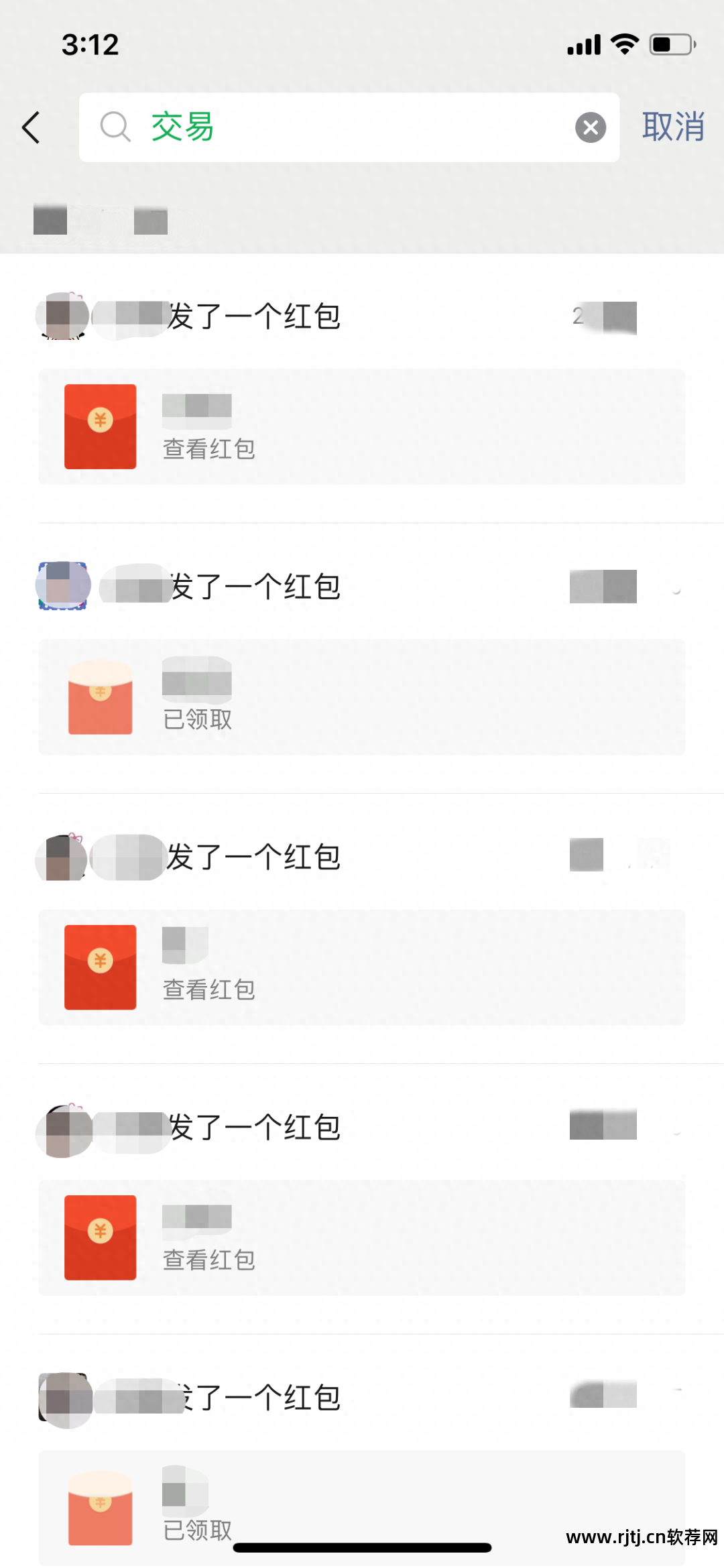 微信虚拟定位软件苹果_微信虚拟视频软件教程_微信虚拟定位软件
