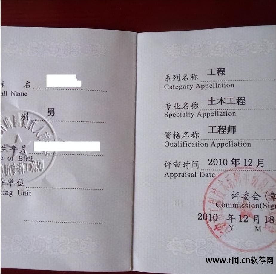 在线工资测算_事业单位工资测算_公务员工资测算软件