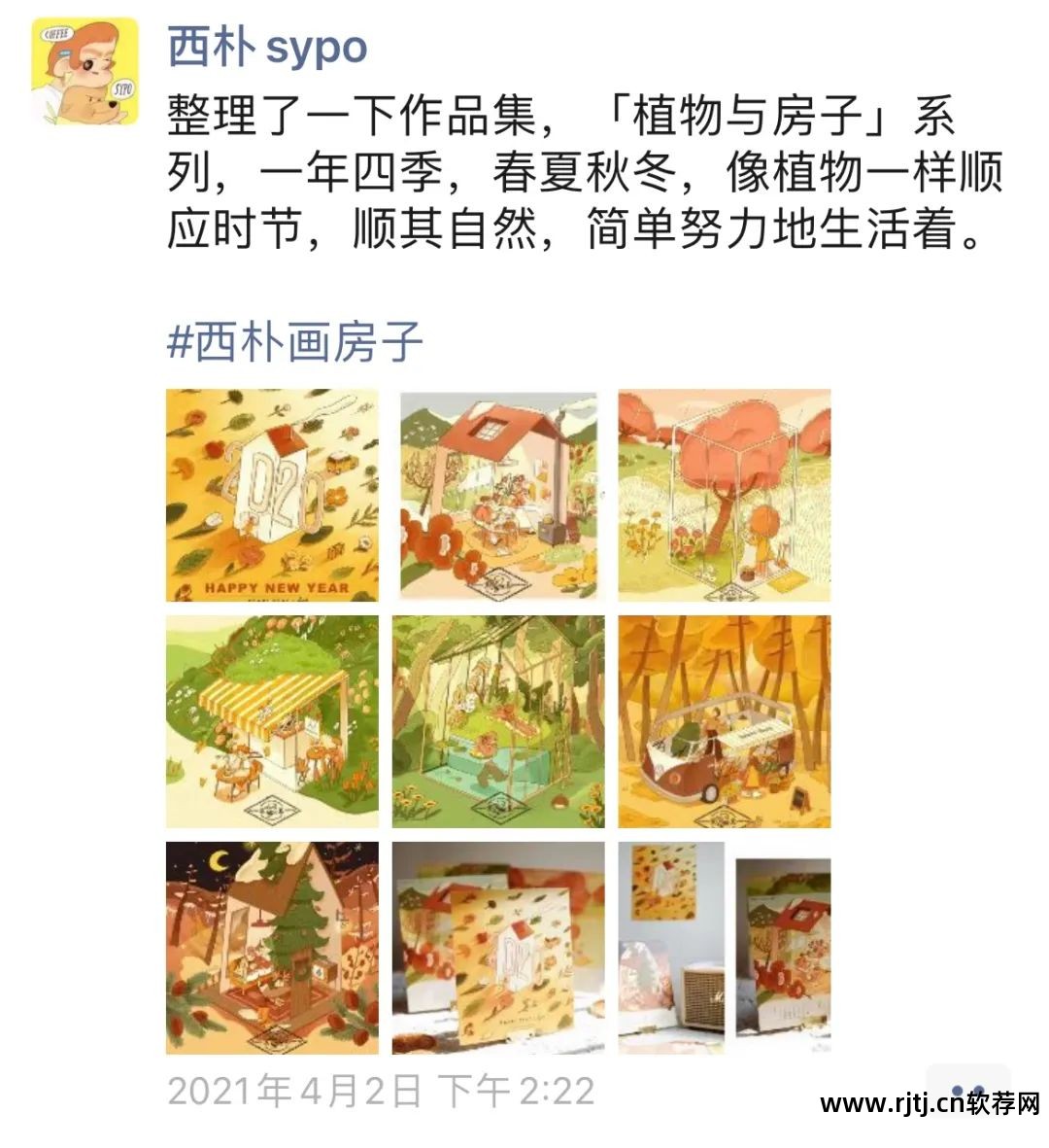 免费数据分析软件64位_用食用油能自制粘虫板_数位板 开了软件画笔就不能用