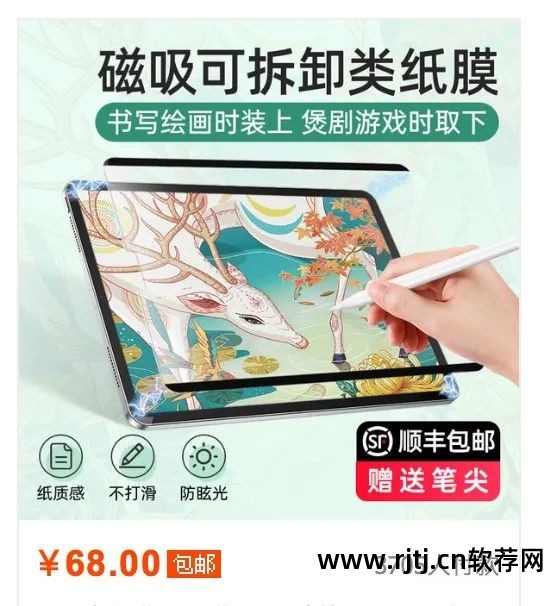 数位板 开了软件画笔就不能用_用食用油能自制粘虫板_免费数据分析软件64位