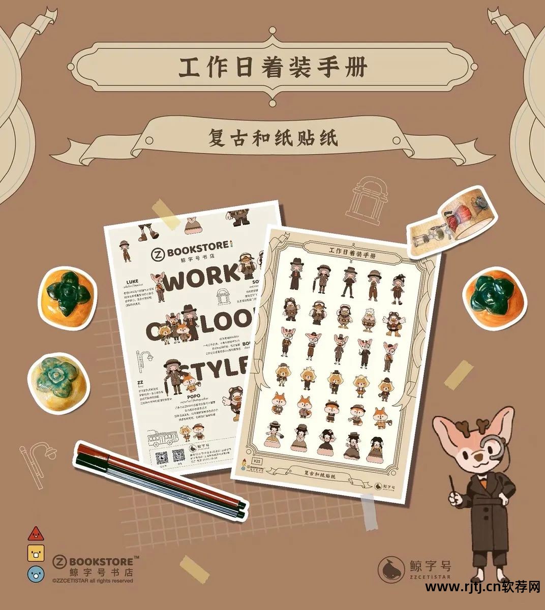 用食用油能自制粘虫板_免费数据分析软件64位_数位板 开了软件画笔就不能用