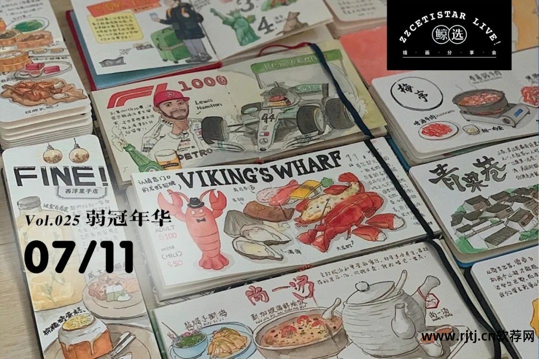 数位板 开了软件画笔就不能用_免费数据分析软件64位_用食用油能自制粘虫板