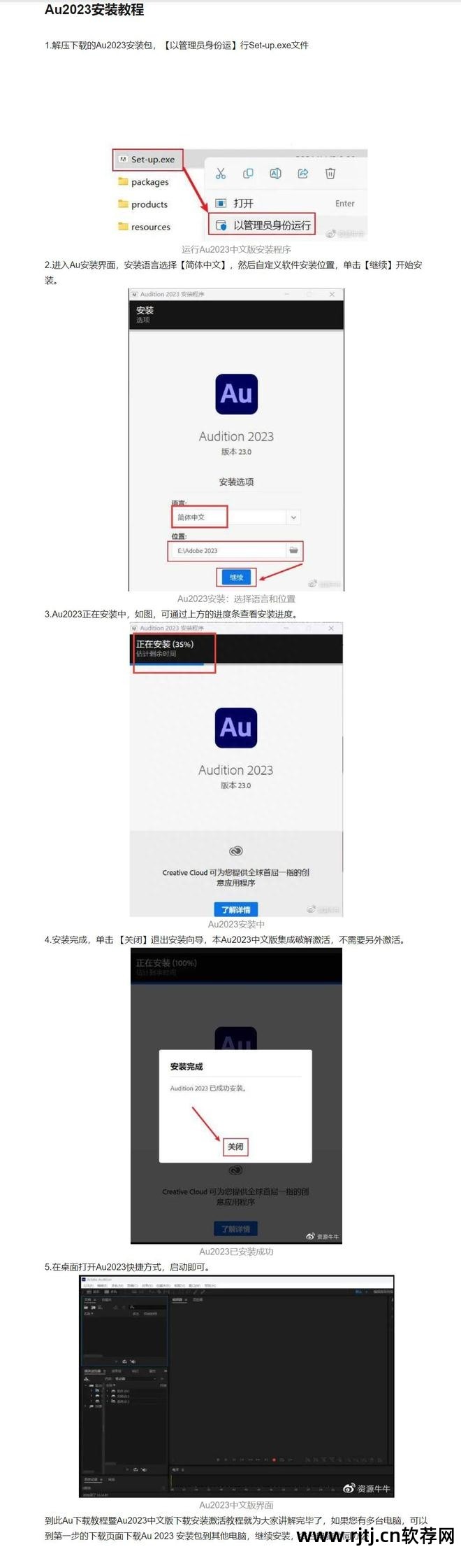 r软件教程_拍视频剪辑视频教程软件_绘画教程软件