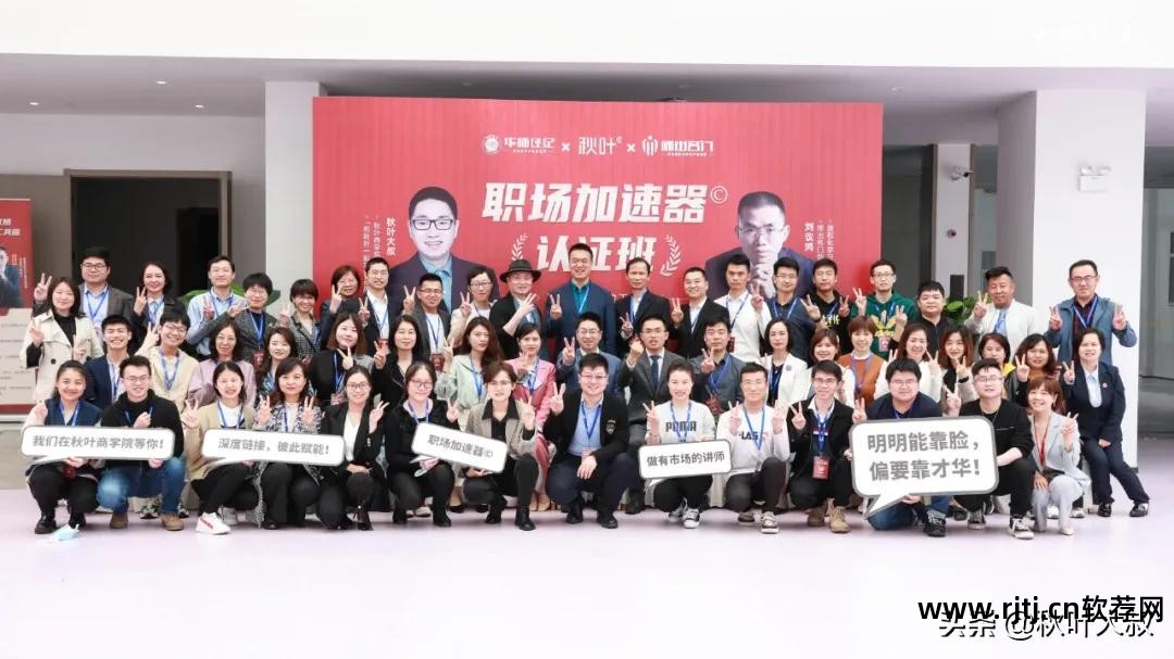 办公视频软件有哪些_办公软件教程视频_视频办公教程软件下载