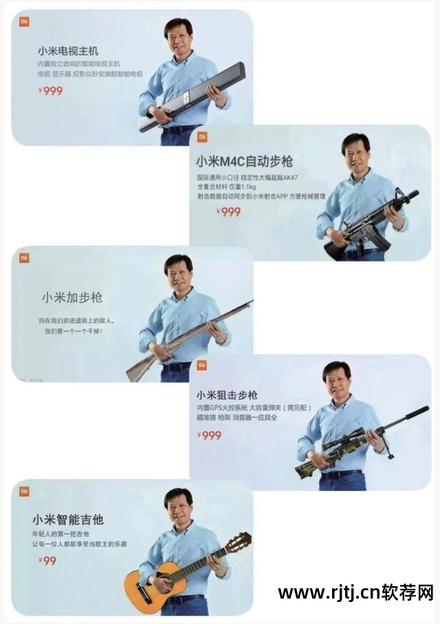 小米手机抢购软件_小米抢购攻略软件_寒戦小米抢购软件