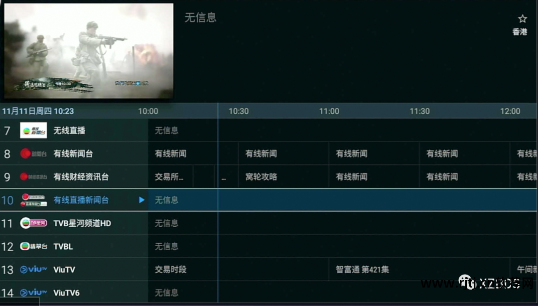 港台电视直播apk软件_电视港台电视直播软件_电视港台直播软件大全下载