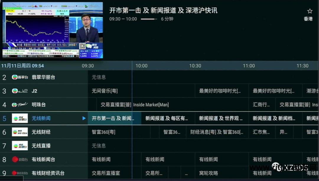 港台电视直播apk软件_电视港台直播软件大全下载_电视港台电视直播软件