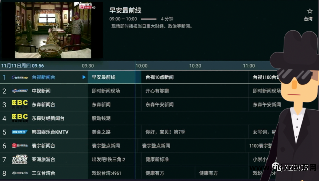 电视港台电视直播软件_港台电视直播apk软件_电视港台直播软件大全下载