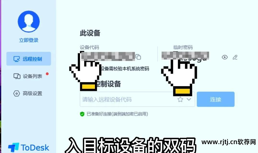 办公软件教程视频_视频办公教程软件有哪些_电脑办公视频教程