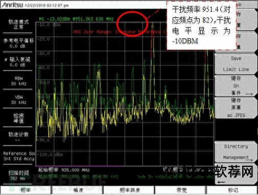 基站锁定的软件,_锁定基站最新版下载_锁定基站软件是什么