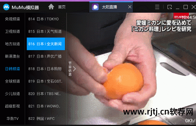 电视港台直播软件_港台电视直播apk软件_电视港台直播软件大全下载