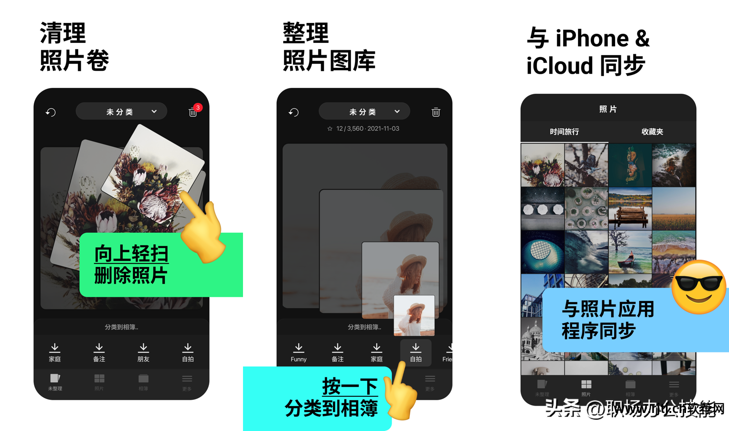 苹果手机软件_苹果可以用的p图软件_苹果专有的p图软件