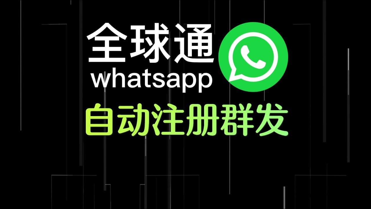 qq邮件群发软件哪个好_免费qq邮件群发工具_免费qq邮件群发软件