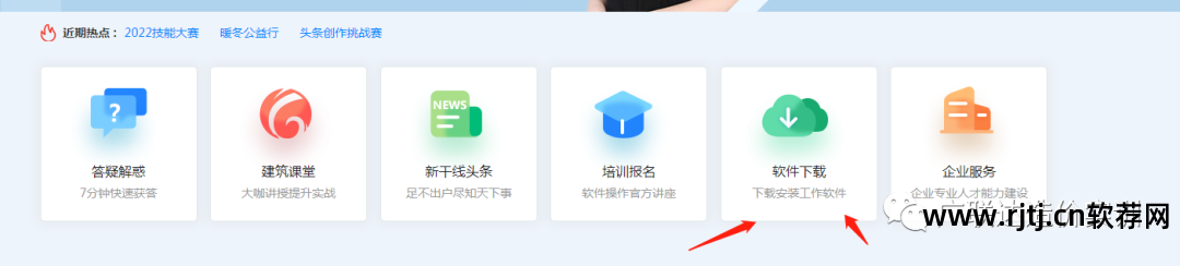 广联达管理软件教程_教程软件管理广联达app_教程软件管理广联达怎么用